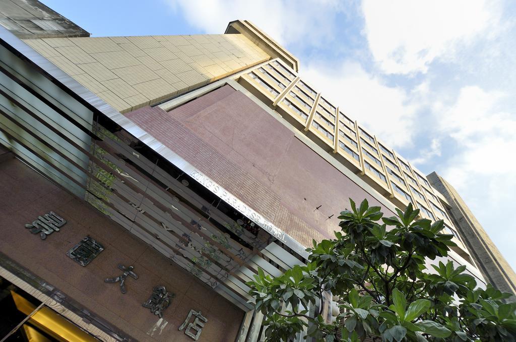 King'S Paradise Hotel Zhongli Εξωτερικό φωτογραφία