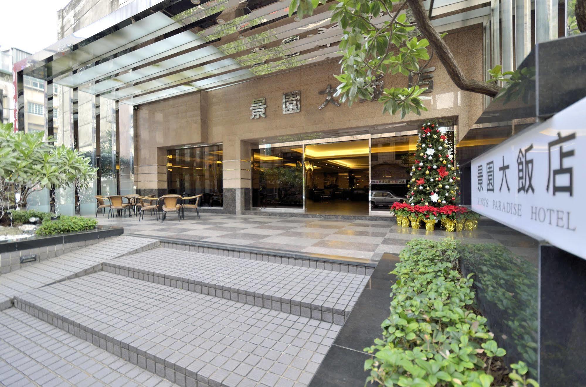 King'S Paradise Hotel Zhongli Εξωτερικό φωτογραφία